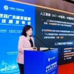 Hengqin Lab presenta diagnósticos de medicina tradicional china basados ​​en inteligencia artificial