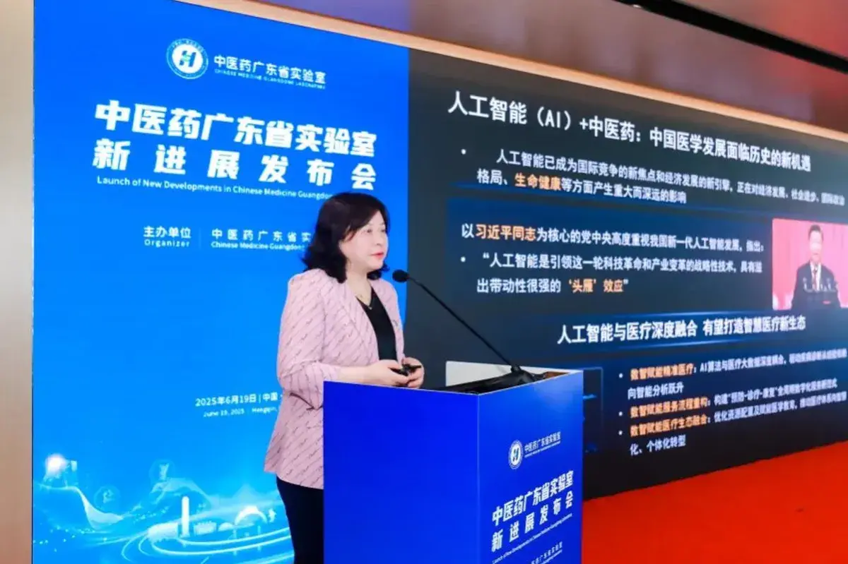 Lee más sobre el artículo Hengqin Lab presenta diagnósticos de medicina tradicional china basados ​​en inteligencia artificial