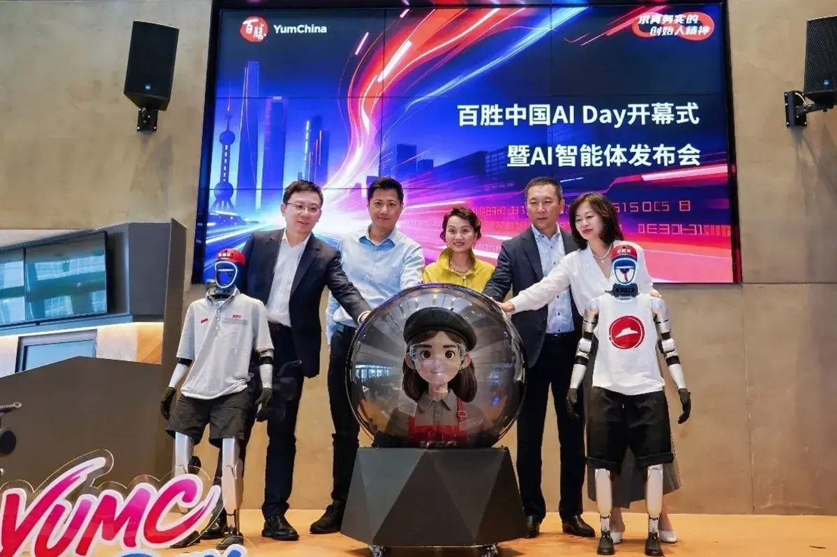 Lee más sobre el artículo Yum China lanza un agente de inteligencia artificial para ayudar, no para reemplazar, a los gerentes de las tiendas