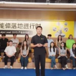 La plataforma china de automatización inteligente Laiye lanza una matriz de agentes de IA a nivel empresarial