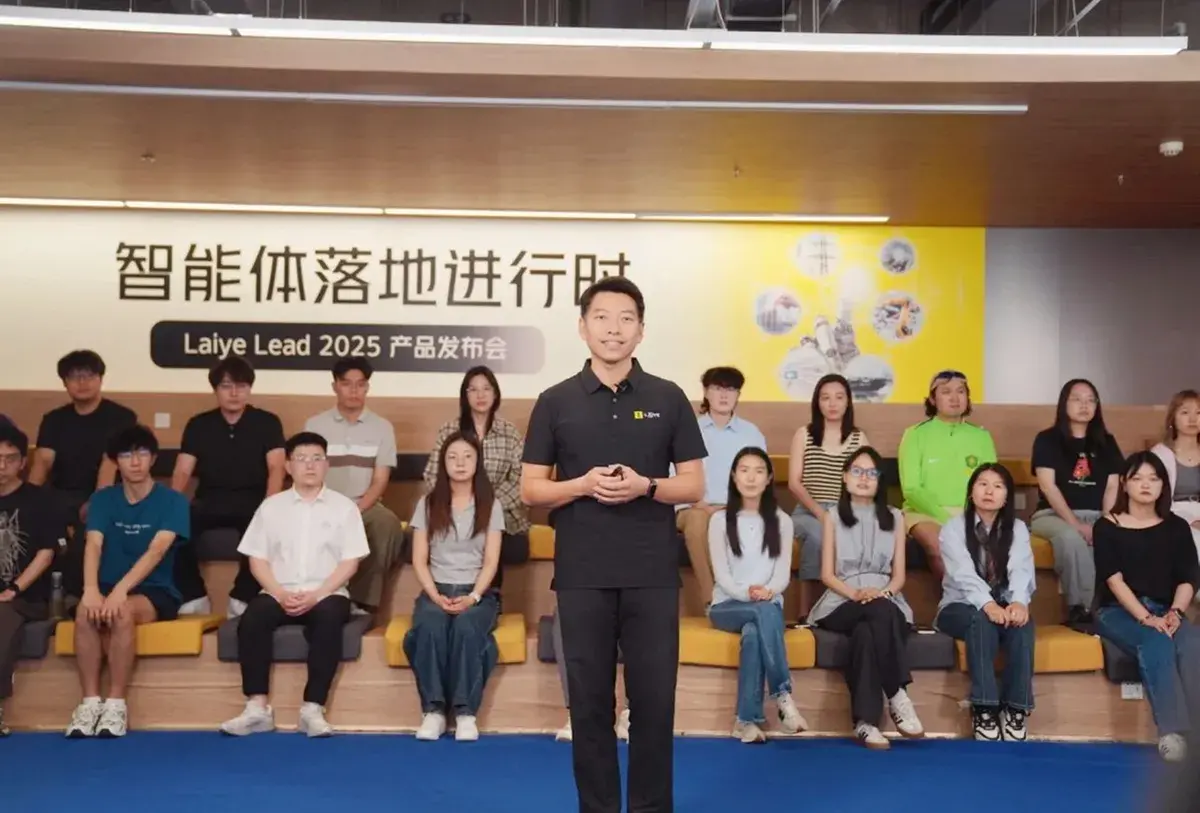 Lee más sobre el artículo La plataforma china de automatización inteligente Laiye lanza una matriz de agentes de IA a nivel empresarial