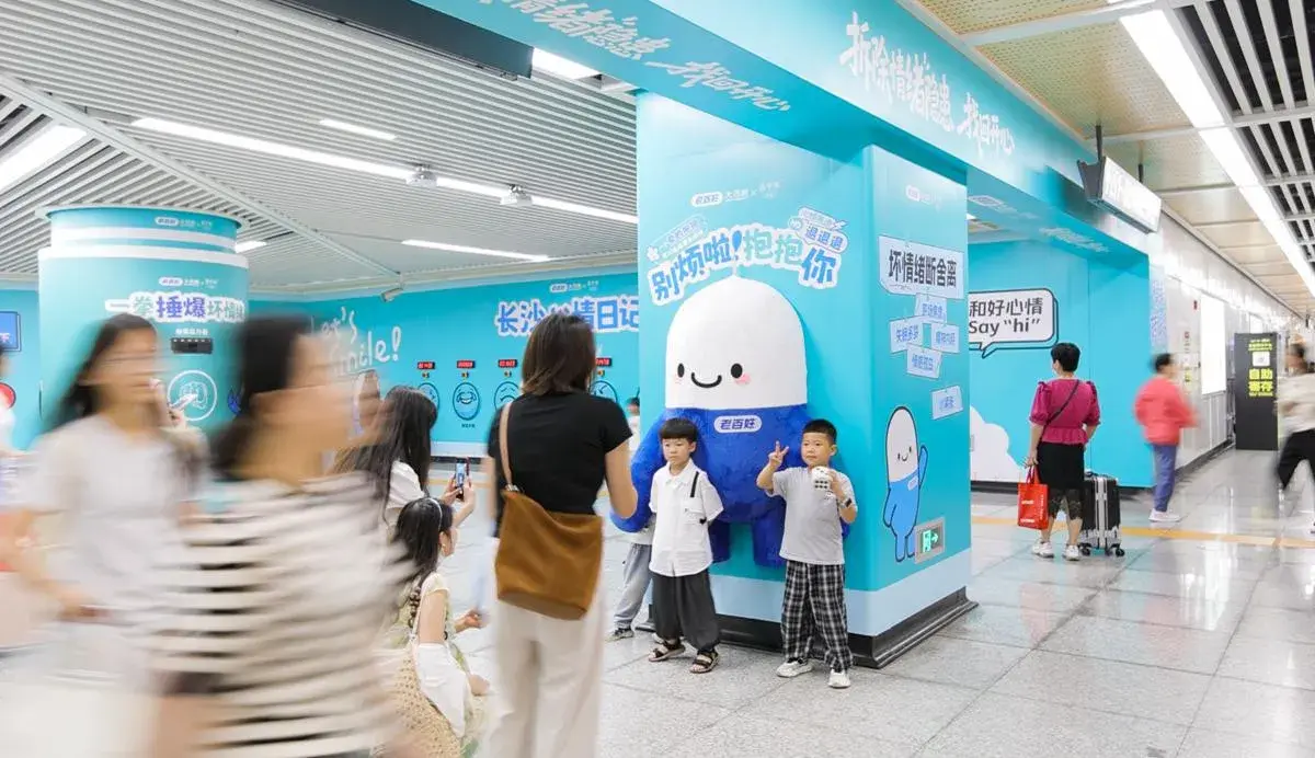 Lee más sobre el artículo El muro del estado de ánimo permite a los viajeros expresar sus sentimientos en Changsha
