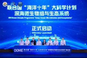 Lee más sobre el artículo Un programa con sede en Shanghái pretende descubrir los secretos de los océanos