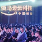 Descubre el futuro de la IA en China a través de 1.500 proyectos