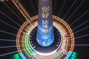 Lee más sobre el artículo China a la vanguardia de los avances globales en IA