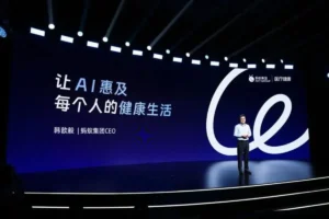 Lee más sobre el artículo La IA apuesta por las finanzas y la salud; Ant tiene una dura batalla que librar