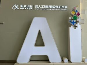 Lee más sobre el artículo Hefei impulsa las ambiciones de inteligencia artificial de China