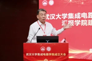Lee más sobre el artículo Experto formado en Stanford lidera la nueva escuela de semiconductores de China con el apoyo de YMTC