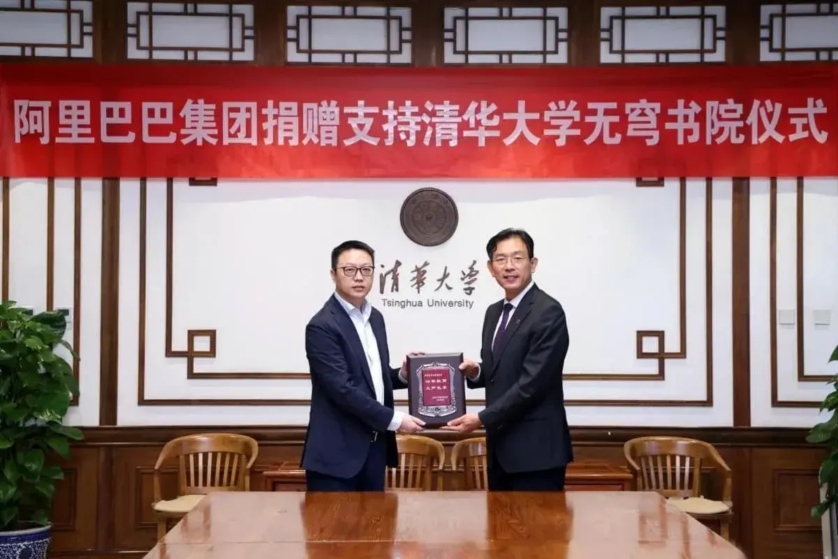 Lee más sobre el artículo Alibaba hace una donación a la Universidad de Tsinghua para fomentar el talento en IA ante la escasez de personal