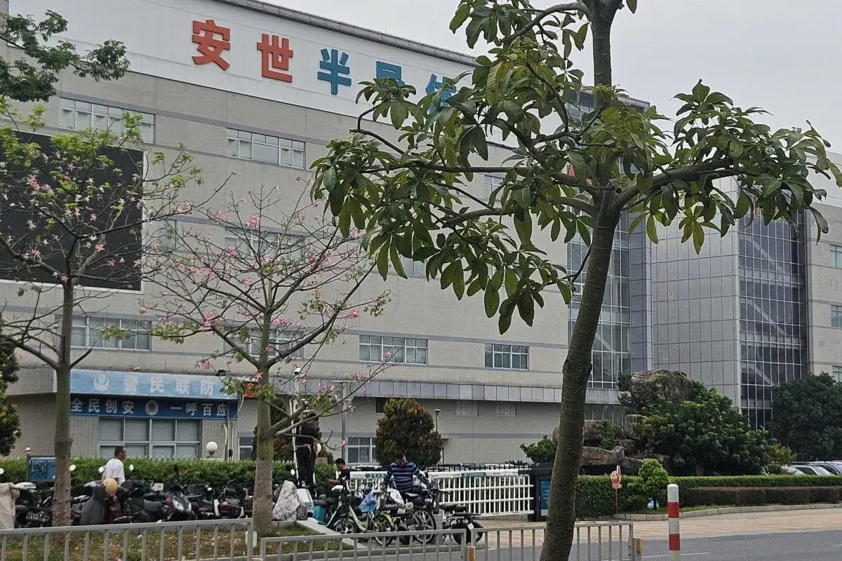 Lee más sobre el artículo La fábrica china de Nexperia reduce su producción tras la intensificación de las tensiones en el suministro global de chips por la adquisición por parte de los Países Bajos