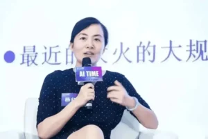 Lee más sobre el artículo Yang Hongxia, destacada científica de IA de la Universidad Politécnica de Hong Kong (PolyU), vislumbra la «última milla de la IA generativa»