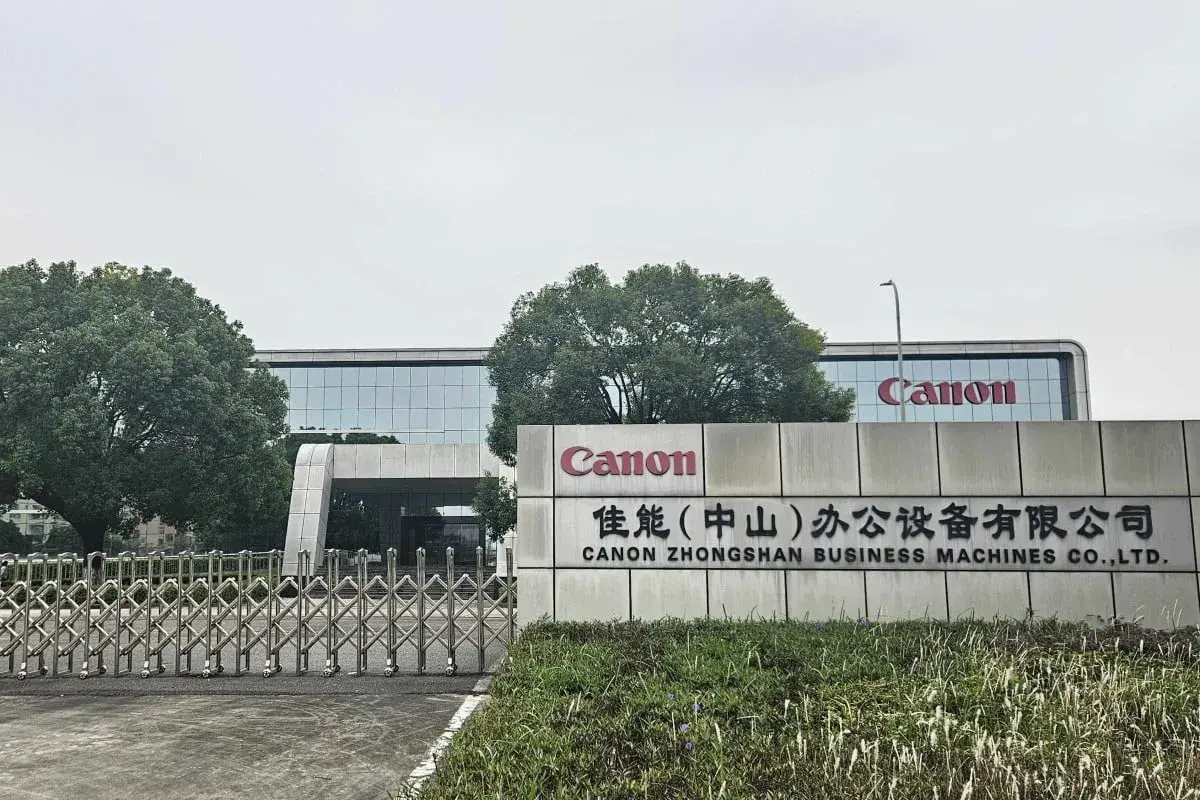 Lee más sobre el artículo Canon cierra planta de impresoras en China tras la pérdida de competitividad de la marca japonesa frente a sus rivales locales