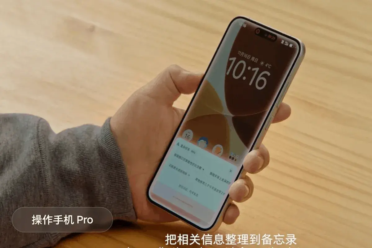 Lee más sobre el artículo El teléfono con IA de ByteDance genera un frenesí en línea, con consumidores ansiosos por probar el asistente Agentic