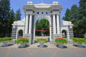 Lee más sobre el artículo La Universidad Tsinghua de China crea un instituto de investigación en un nuevo impulso para el talento en robótica