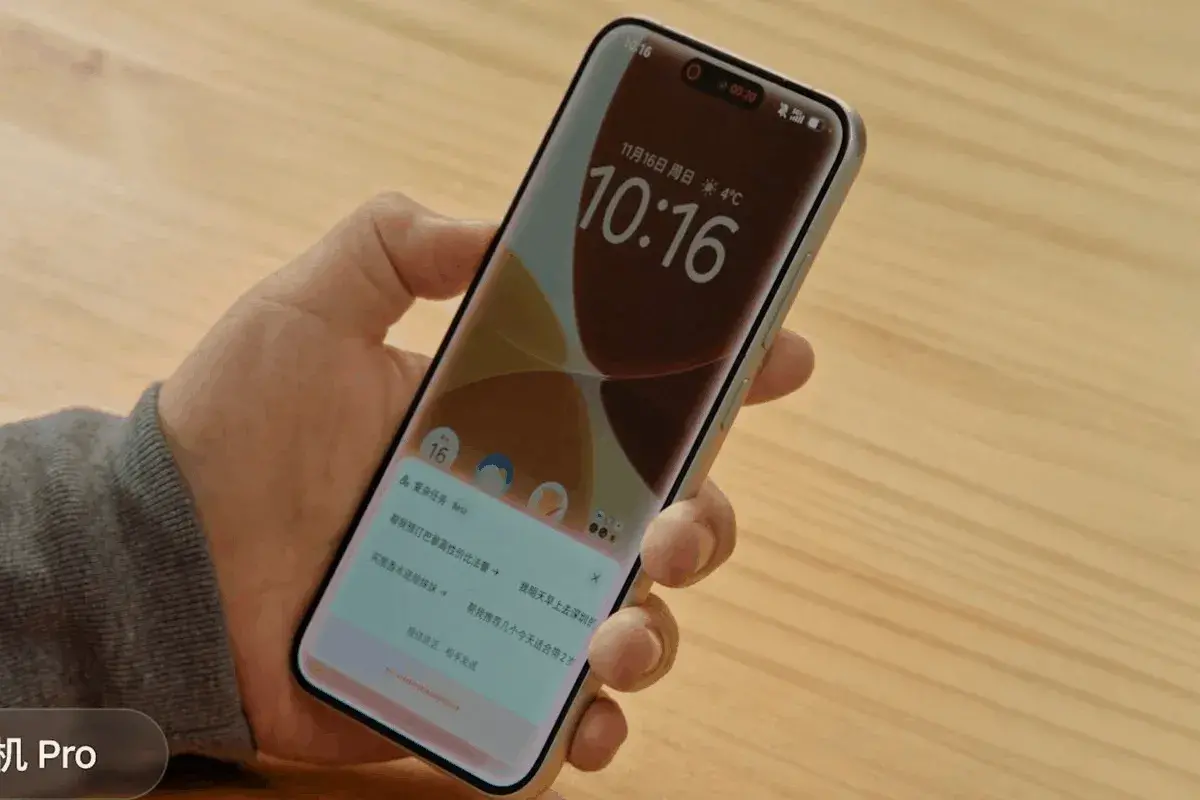 Lee más sobre el artículo ByteDance lanza actualizaciones frecuentes para Doubao AI a pesar de las preocupaciones sobre la privacidad
