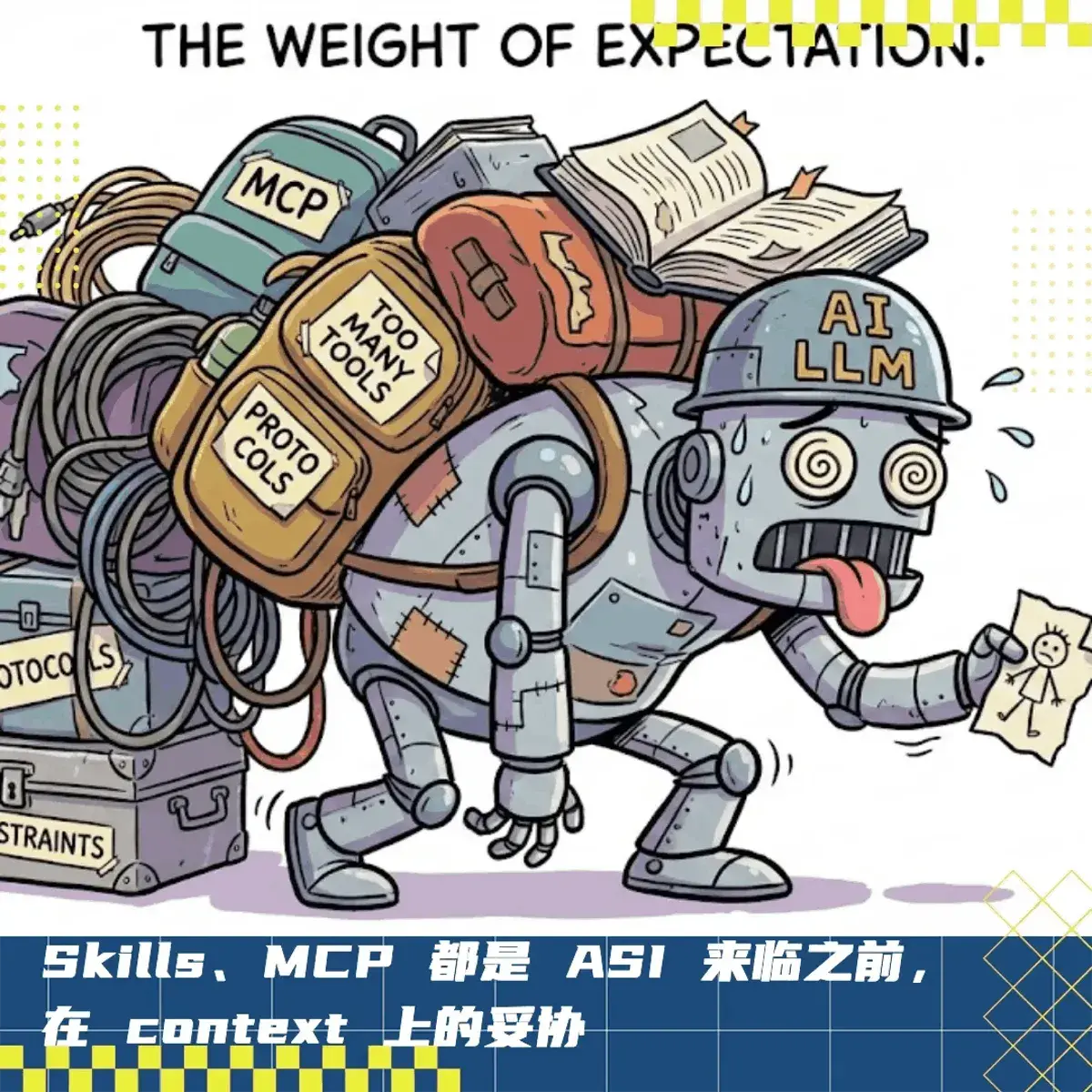 En este momento estás viendo Protocolo de Contexto del Modelo