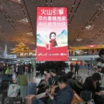 Gigantes tecnológicos chinos reportan enormes ganancias gracias a la campaña publicitaria del Festival de Primavera