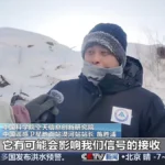 Protegiendo las arterias de datos en condiciones de frío extremo