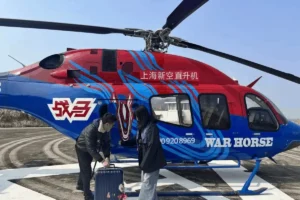 Lee más sobre el artículo Los viajes en helicóptero despegan en China durante la temporada alta del Festival de Primavera