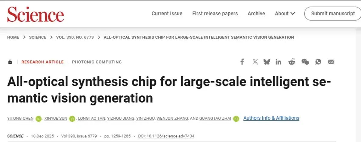 En este momento estás viendo ¿Representa el «chip de computación óptica» de China una devastación para las GPU de Nvidia?
