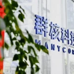 Manycore, la primera de las “Seis Pequeñas Dragones” de Hangzhou, se acerca a su salida a bolsa en Hong Kong