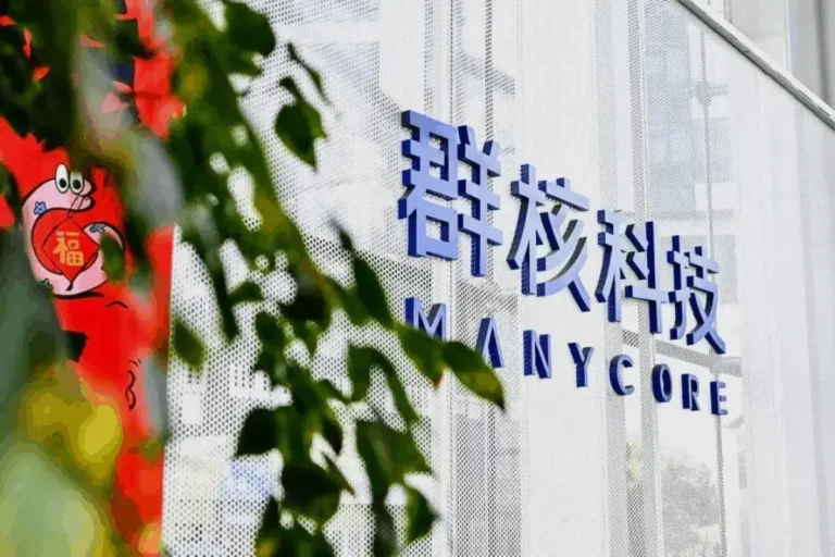 Manycore, la primera de las “Seis Pequeñas Dragones” de Hangzhou, se acerca a su salida a bolsa en Hong Kong