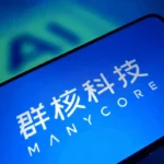 Manycore, uno de los «Seis Pequeños Dragones» de Hangzhou, se dispara en su debut en la OPI de Hong Kong