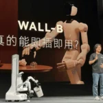 De la cadena de suministro a un crecimiento récord: Shenzhen domina el panorama de la robótica en China