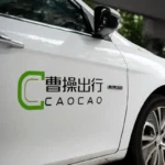 CaoCao, que cotiza en Hong Kong, elogia la estrategia de dar prioridad a la flota a medida que la carrera de robotaxi de China cobra impulso