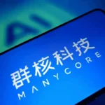 Manycore, una de las empresas emergentes de Hangzhou conocidas como los «Seis Pequeños Dragones», busca recaudar 130 millones de dólares estadounidenses en su salida a bolsa en Hong Kong