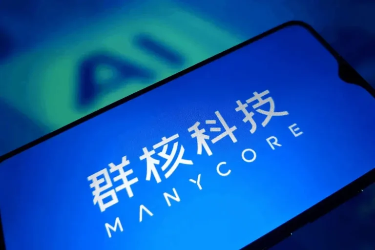 Manycore, una de las empresas emergentes de Hangzhou conocidas como los «Seis Pequeños Dragones», busca recaudar 130 millones de dólares estadounidenses en su salida a bolsa en Hong Kong