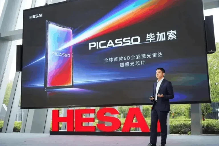La empresa china Hesai incorpora color al lidar mientras los fabricantes de vehículos eléctricos compiten por perfeccionar la tecnología de conducción autónoma