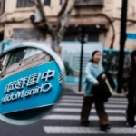 Las empresas chinas de telecomunicaciones se enfrentan al riesgo de abandonar EE.UU. ante la intensificación de la represión de la FCC contra los centros de datos