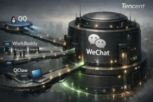 Lee más sobre el artículo Por qué Tencent necesita OpenClaw más que cualquier otro gigante tecnológico chino