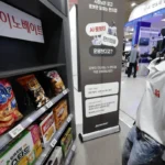 Cómo la creciente ventaja tecnológica de China obliga a Corea del Sur a replantearse décadas de vínculos industriales