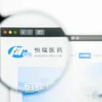 Los acuerdos transfronterizos de biotecnología se complican a medida que EE.UU. pone en el punto de mira los vínculos de inversión con China