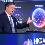 Hong Kong lanza un modelo de IA basado en DeepSeek diseñado para ejecutarse en chips nacionales