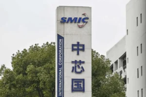 Lee más sobre el artículo El «Big Fund» de China se convierte en el tercer mayor accionista de SMIC tras una histórica operación en el Star Market