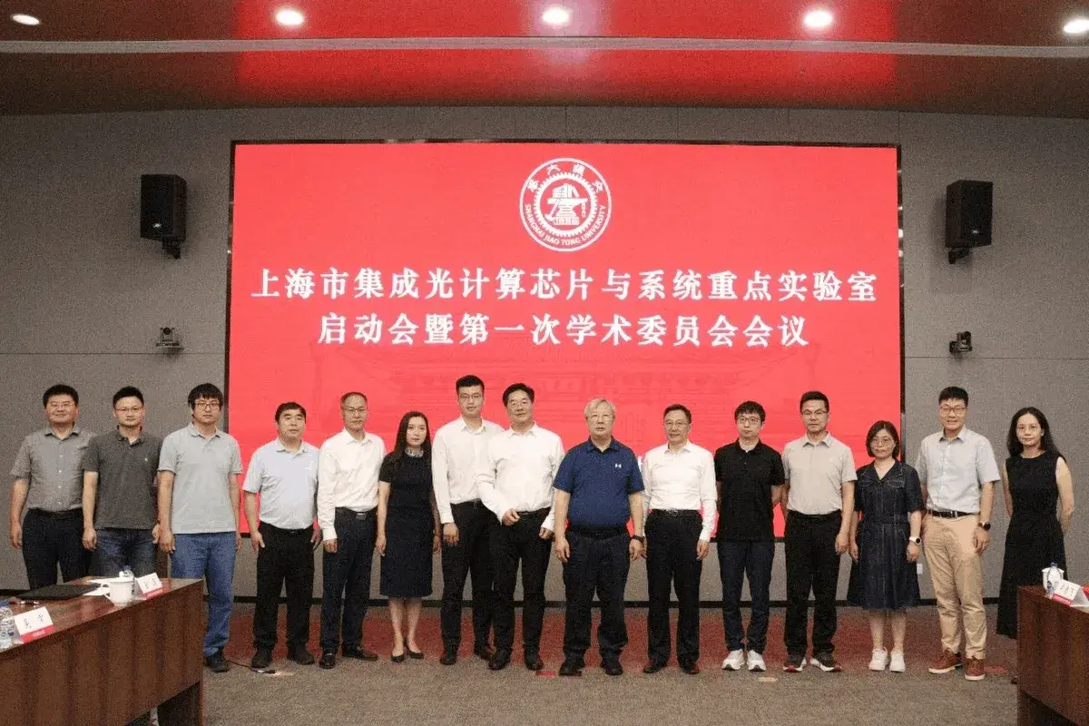 Lee más sobre el artículo Ante las restricciones estadounidenses a los chips, China inaugura un laboratorio de fotónica para impulsar la IA con luz