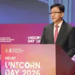 Hong Kong destina US$383 millones a empresas tecnológicas derivadas de universidades con el objetivo de convertirse en un centro global de innovación