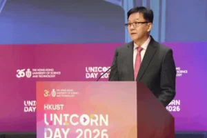 Lee más sobre el artículo Hong Kong destina US$383 millones a empresas tecnológicas derivadas de universidades con el objetivo de convertirse en un centro global de innovación