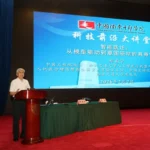El académico Zheng Nanning sobre la IA corporeizada: las formas humanoides son solo un vehículo; la clave reside en resolver problemas del mundo real