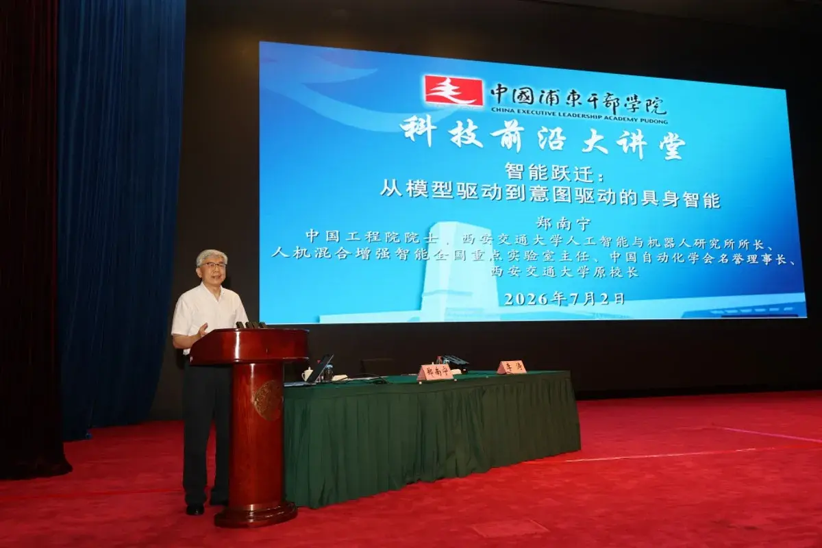 En este momento estás viendo El académico Zheng Nanning sobre la IA corporeizada: las formas humanoides son solo un vehículo; la clave reside en resolver problemas del mundo real