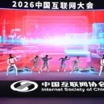 Expertos señalan en una conferencia el surgimiento de una “economía de tokens” ante el auge del uso de IA en China