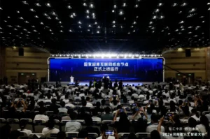 Lee más sobre el artículo El nodo central chino de supercomputación de internet ha sido lanzado oficialmente