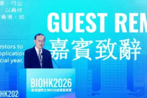 Lee más sobre el artículo Hong Kong aspira a convertirse en una potencia de la biomedicina en su primer plan quinquenal